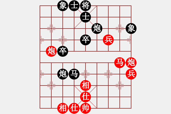 象棋棋譜圖片：六十四位(電神)-負(fù)-黑手黨教父(天罡) - 步數(shù)：50 