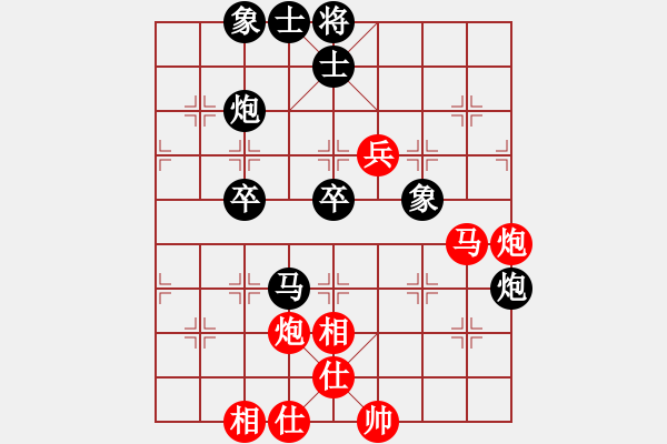 象棋棋譜圖片：六十四位(電神)-負(fù)-黑手黨教父(天罡) - 步數(shù)：70 