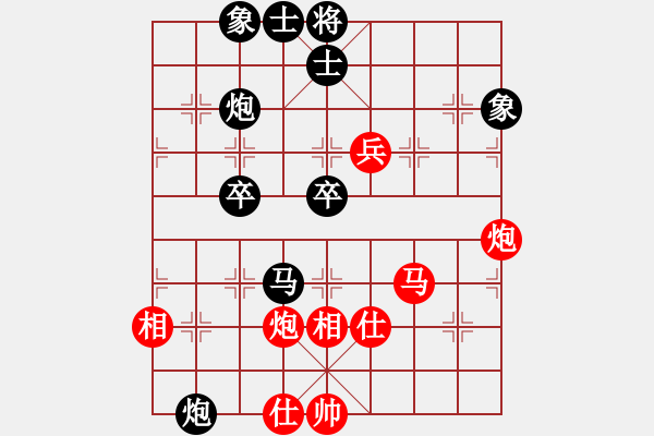 象棋棋譜圖片：六十四位(電神)-負(fù)-黑手黨教父(天罡) - 步數(shù)：80 