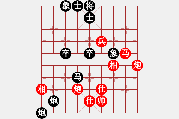 象棋棋譜圖片：六十四位(電神)-負(fù)-黑手黨教父(天罡) - 步數(shù)：90 