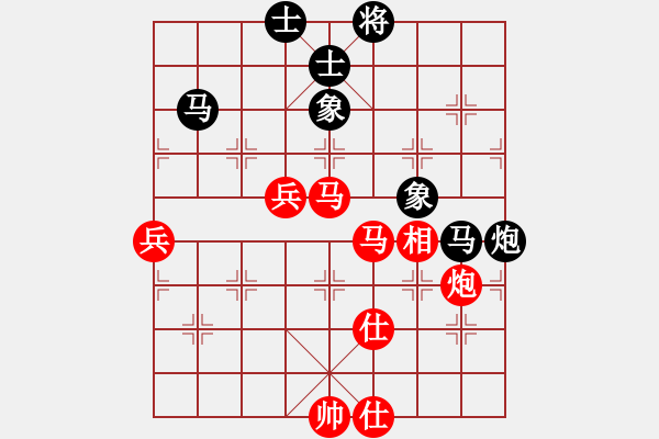 象棋棋譜圖片：gina(9段)-勝-寶珠峰(月將) - 步數(shù)：110 