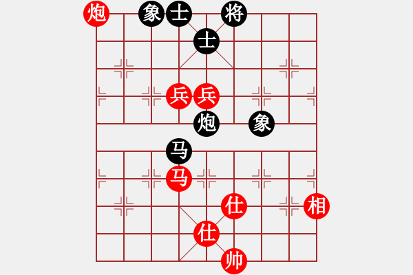 象棋棋譜圖片：gina(9段)-勝-寶珠峰(月將) - 步數(shù)：150 