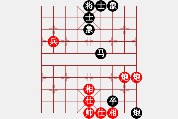 象棋棋谱图片：河北 刘殿中 和 湖南 张申宏 - 步数：110 