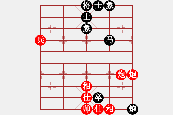 象棋棋谱图片：河北 刘殿中 和 湖南 张申宏 - 步数：120 
