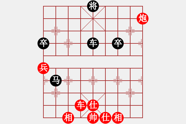 象棋棋譜圖片：美東 牟海勤 勝 印尼 蔡德懷 - 步數：110 