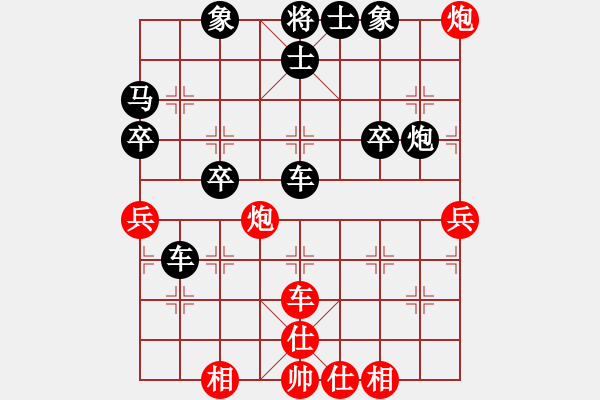 象棋棋譜圖片：美東 牟海勤 勝 印尼 蔡德懷 - 步數：50 