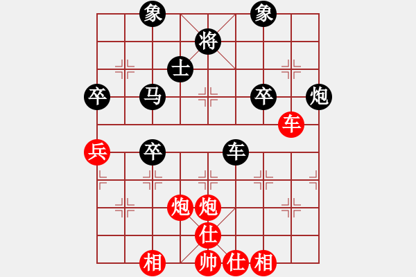 象棋棋譜圖片：美東 牟海勤 勝 印尼 蔡德懷 - 步數：70 