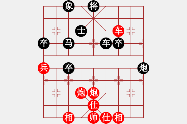 象棋棋譜圖片：美東 牟海勤 勝 印尼 蔡德懷 - 步數：80 