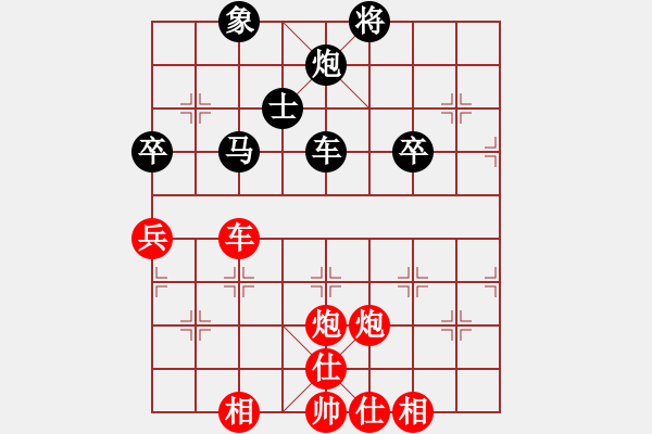 象棋棋譜圖片：美東 牟海勤 勝 印尼 蔡德懷 - 步數：90 