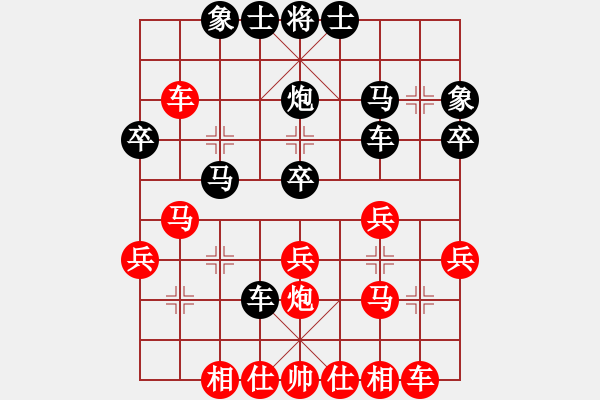 象棋棋譜圖片：網(wǎng)絡(luò)純機(jī)王(玉泉)-和-棋海飄零客(玉泉)順炮直車(chē)對(duì)橫車(chē) 紅兩頭蛇對(duì)黑雙橫車(chē) - 步數(shù)：30 