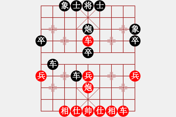 象棋棋譜圖片：網(wǎng)絡(luò)純機(jī)王(玉泉)-和-棋海飄零客(玉泉)順炮直車(chē)對(duì)橫車(chē) 紅兩頭蛇對(duì)黑雙橫車(chē) - 步數(shù)：40 