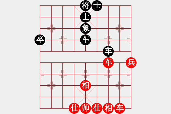 象棋棋譜圖片：網(wǎng)絡(luò)純機(jī)王(玉泉)-和-棋海飄零客(玉泉)順炮直車(chē)對(duì)橫車(chē) 紅兩頭蛇對(duì)黑雙橫車(chē) - 步數(shù)：60 