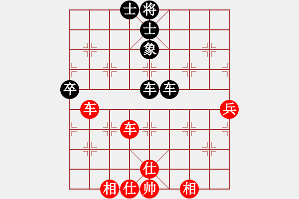 象棋棋譜圖片：網(wǎng)絡(luò)純機(jī)王(玉泉)-和-棋海飄零客(玉泉)順炮直車(chē)對(duì)橫車(chē) 紅兩頭蛇對(duì)黑雙橫車(chē) - 步數(shù)：70 