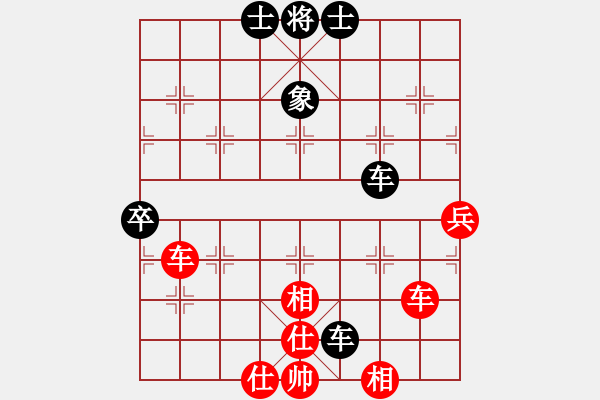 象棋棋譜圖片：網(wǎng)絡(luò)純機(jī)王(玉泉)-和-棋海飄零客(玉泉)順炮直車(chē)對(duì)橫車(chē) 紅兩頭蛇對(duì)黑雙橫車(chē) - 步數(shù)：90 