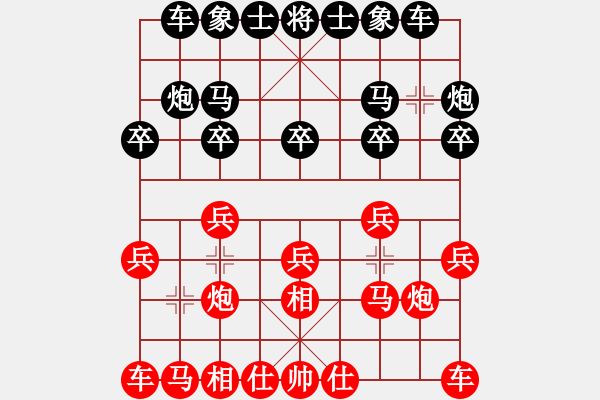 象棋棋譜圖片：深深藍(lán)(6段)-負(fù)-魔鬼棋手(7段) - 步數(shù)：10 