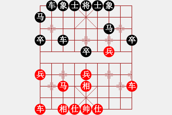 象棋棋譜圖片：深深藍(lán)(6段)-負(fù)-魔鬼棋手(7段) - 步數(shù)：30 