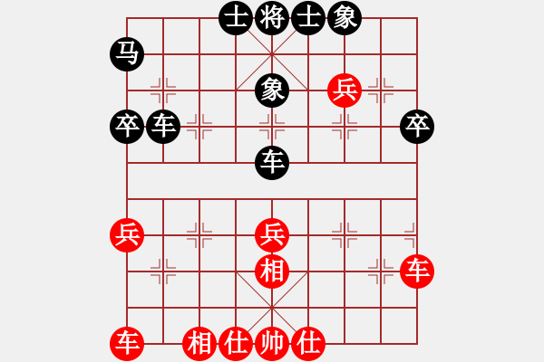 象棋棋譜圖片：深深藍(lán)(6段)-負(fù)-魔鬼棋手(7段) - 步數(shù)：40 