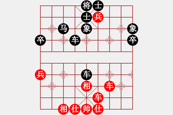 象棋棋譜圖片：深深藍(lán)(6段)-負(fù)-魔鬼棋手(7段) - 步數(shù)：50 