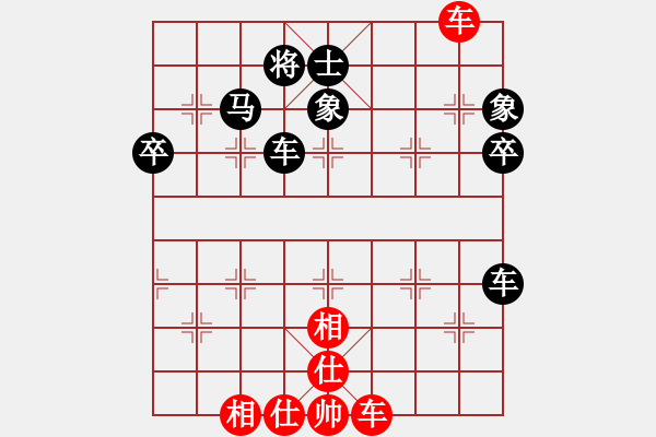 象棋棋譜圖片：深深藍(lán)(6段)-負(fù)-魔鬼棋手(7段) - 步數(shù)：60 