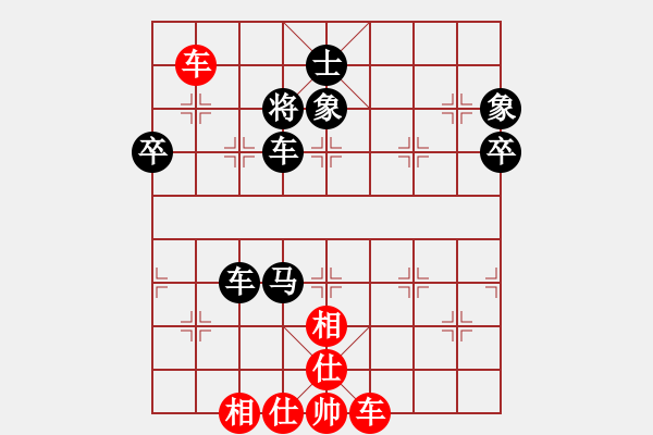 象棋棋譜圖片：深深藍(lán)(6段)-負(fù)-魔鬼棋手(7段) - 步數(shù)：70 