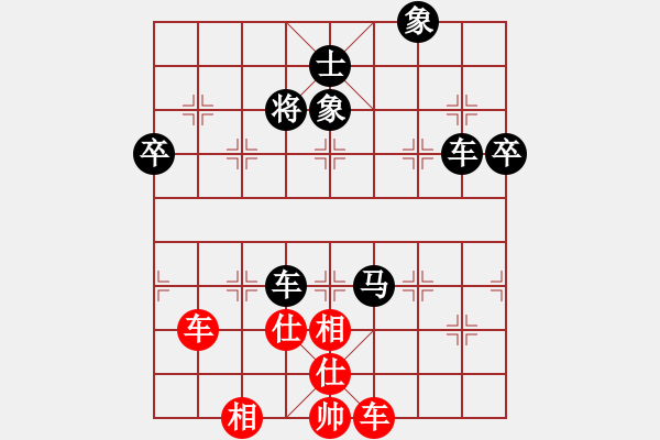 象棋棋譜圖片：深深藍(lán)(6段)-負(fù)-魔鬼棋手(7段) - 步數(shù)：80 