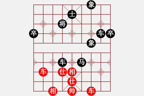 象棋棋譜圖片：深深藍(lán)(6段)-負(fù)-魔鬼棋手(7段) - 步數(shù)：82 