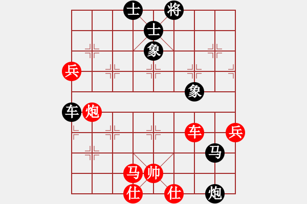 象棋棋譜圖片：1紅邊馬 - 步數(shù)：100 