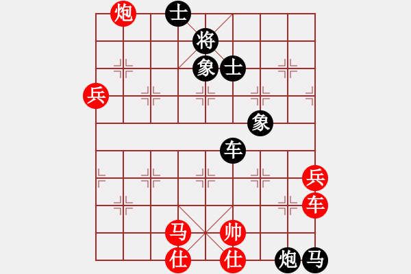 象棋棋譜圖片：1紅邊馬 - 步數(shù)：110 