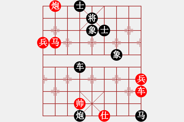 象棋棋譜圖片：1紅邊馬 - 步數(shù)：120 