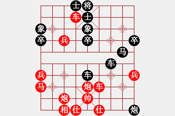 象棋棋譜圖片：1紅邊馬 - 步數(shù)：50 