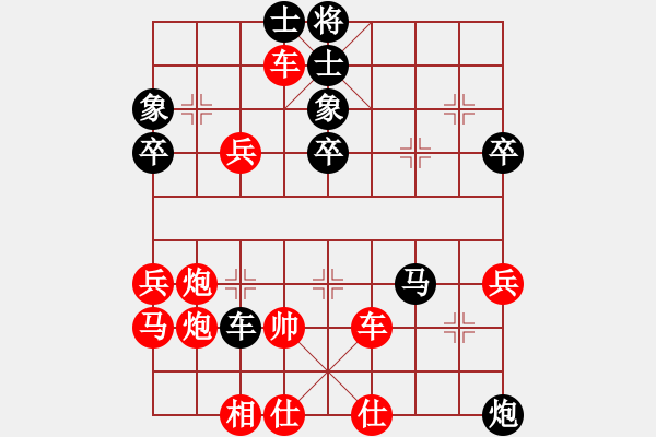 象棋棋譜圖片：1紅邊馬 - 步數(shù)：60 