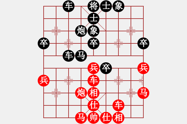 象棋棋譜圖片：2021全國象甲預選賽劉子煬先勝楊恬浩2 - 步數(shù)：50 