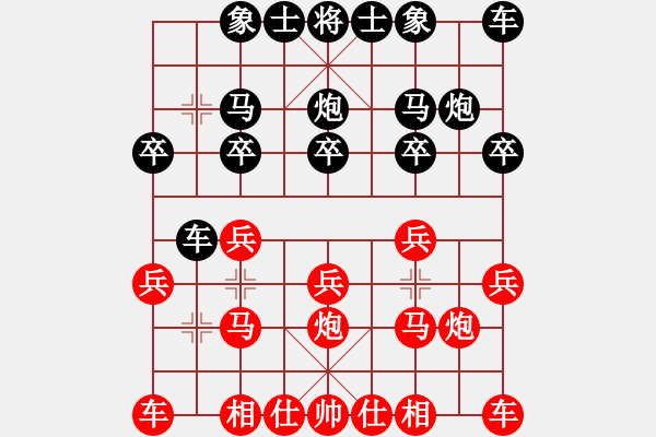 象棋棋譜圖片：F91（黑）VSmacsed（紅）第二局 - 步數(shù)：10 