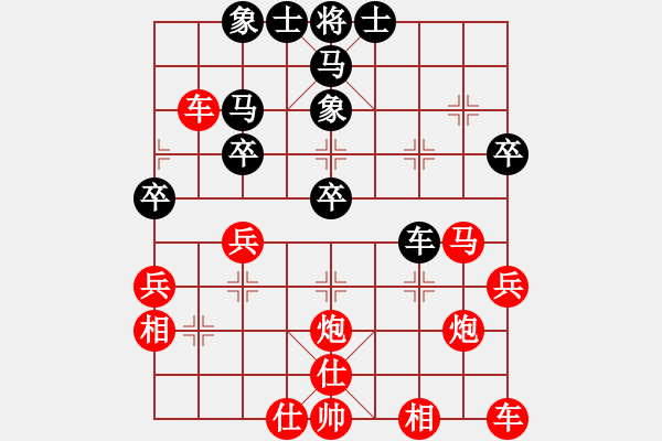 象棋棋譜圖片：F91（黑）VSmacsed（紅）第二局 - 步數(shù)：30 