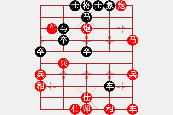 象棋棋譜圖片：F91（黑）VSmacsed（紅）第二局 - 步數(shù)：36 