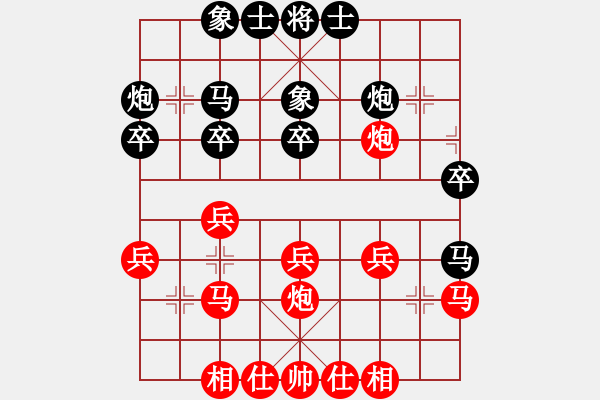 象棋棋譜圖片：郭中基 先勝 梁子權(quán) - 步數(shù)：30 