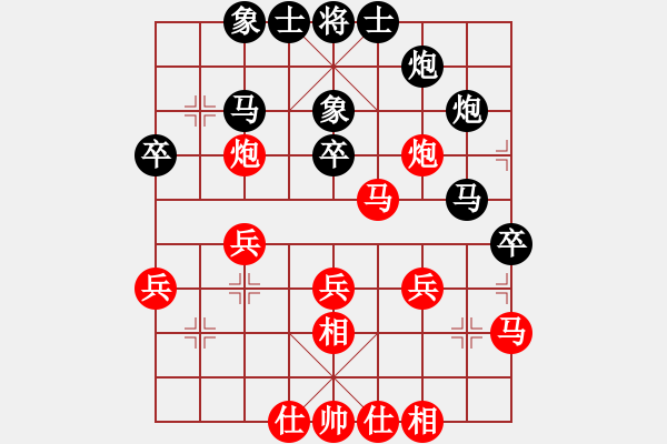 象棋棋譜圖片：郭中基 先勝 梁子權(quán) - 步數(shù)：40 