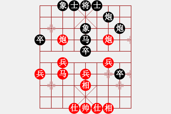 象棋棋譜圖片：郭中基 先勝 梁子權(quán) - 步數(shù)：50 