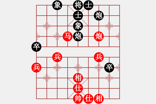 象棋棋譜圖片：郭中基 先勝 梁子權(quán) - 步數(shù)：60 