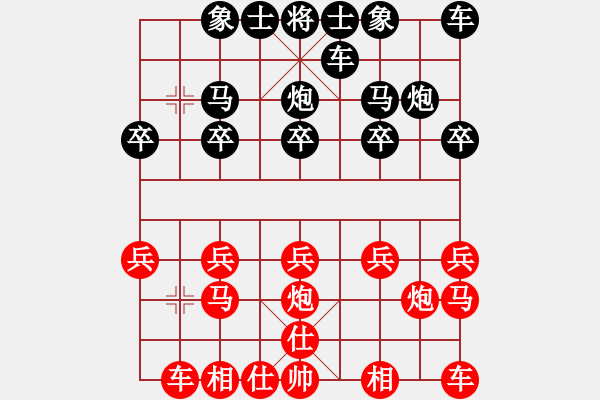 象棋棋譜圖片：夢醒[黑] -VS- 老白[紅] - 步數(shù)：10 