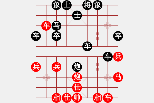 象棋棋譜圖片：夢醒[黑] -VS- 老白[紅] - 步數(shù)：40 