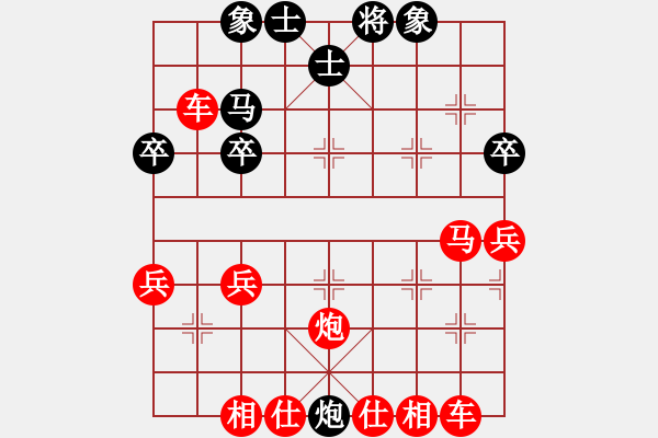 象棋棋譜圖片：夢醒[黑] -VS- 老白[紅] - 步數(shù)：44 