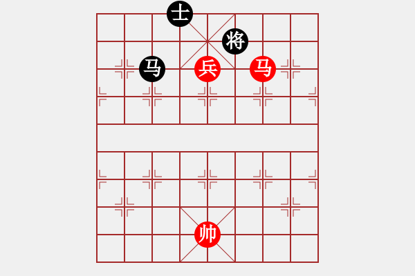 象棋棋譜圖片：馬高兵勝馬士 1 - 步數(shù)：10 