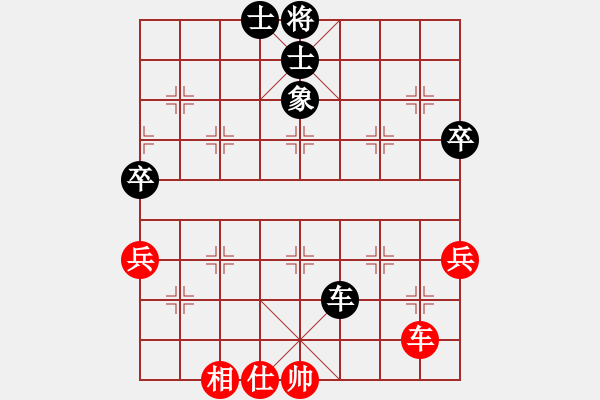 象棋棋譜圖片：魔刀轉世(9段)-和-子曰帥呆了(7段) - 步數(shù)：100 