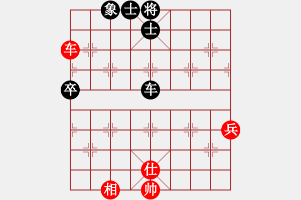 象棋棋譜圖片：魔刀轉世(9段)-和-子曰帥呆了(7段) - 步數(shù)：110 