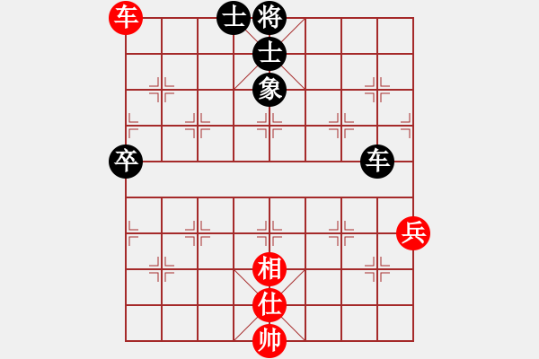 象棋棋譜圖片：魔刀轉世(9段)-和-子曰帥呆了(7段) - 步數(shù)：120 