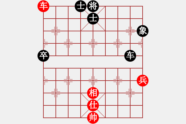 象棋棋譜圖片：魔刀轉世(9段)-和-子曰帥呆了(7段) - 步數(shù)：130 