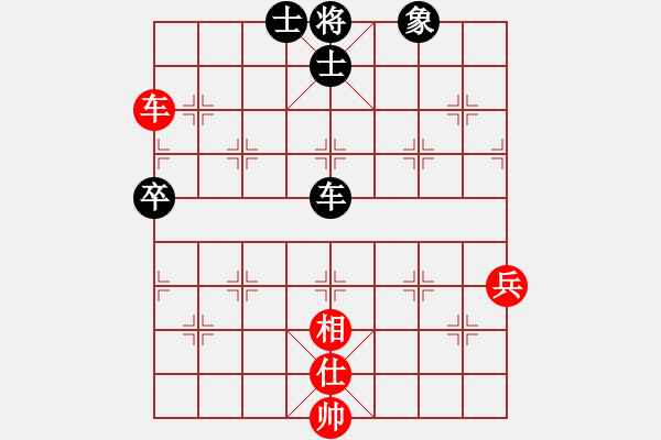 象棋棋譜圖片：魔刀轉世(9段)-和-子曰帥呆了(7段) - 步數(shù)：140 