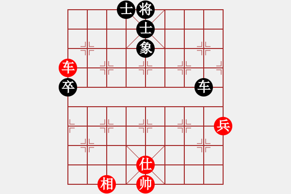 象棋棋譜圖片：魔刀轉世(9段)-和-子曰帥呆了(7段) - 步數(shù)：150 