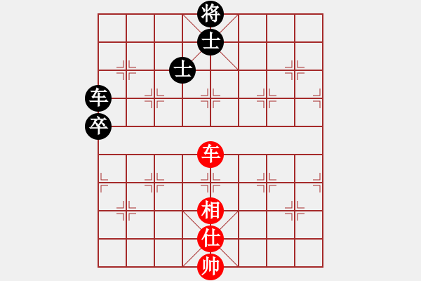 象棋棋譜圖片：魔刀轉世(9段)-和-子曰帥呆了(7段) - 步數(shù)：170 